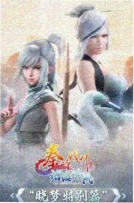 我的三体章北海传在线观看封面海报